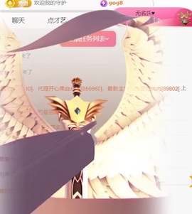 小洁妹妹17感谢大家主播照片