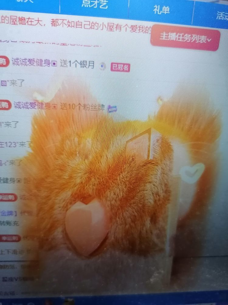 丑小鸭💞愿有一束光的图片