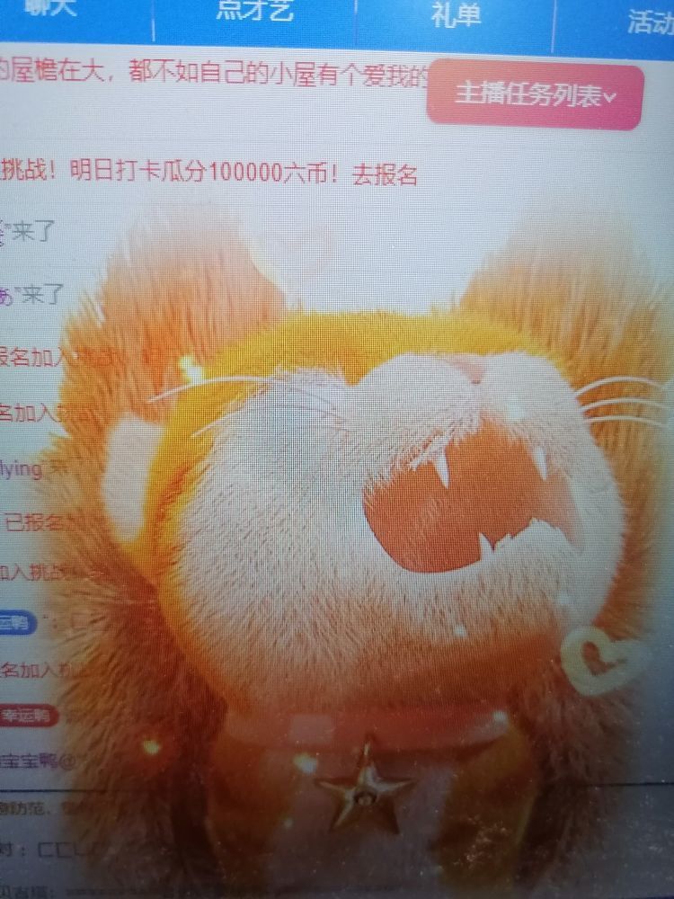 丑小鸭💞愿有一束光的图片