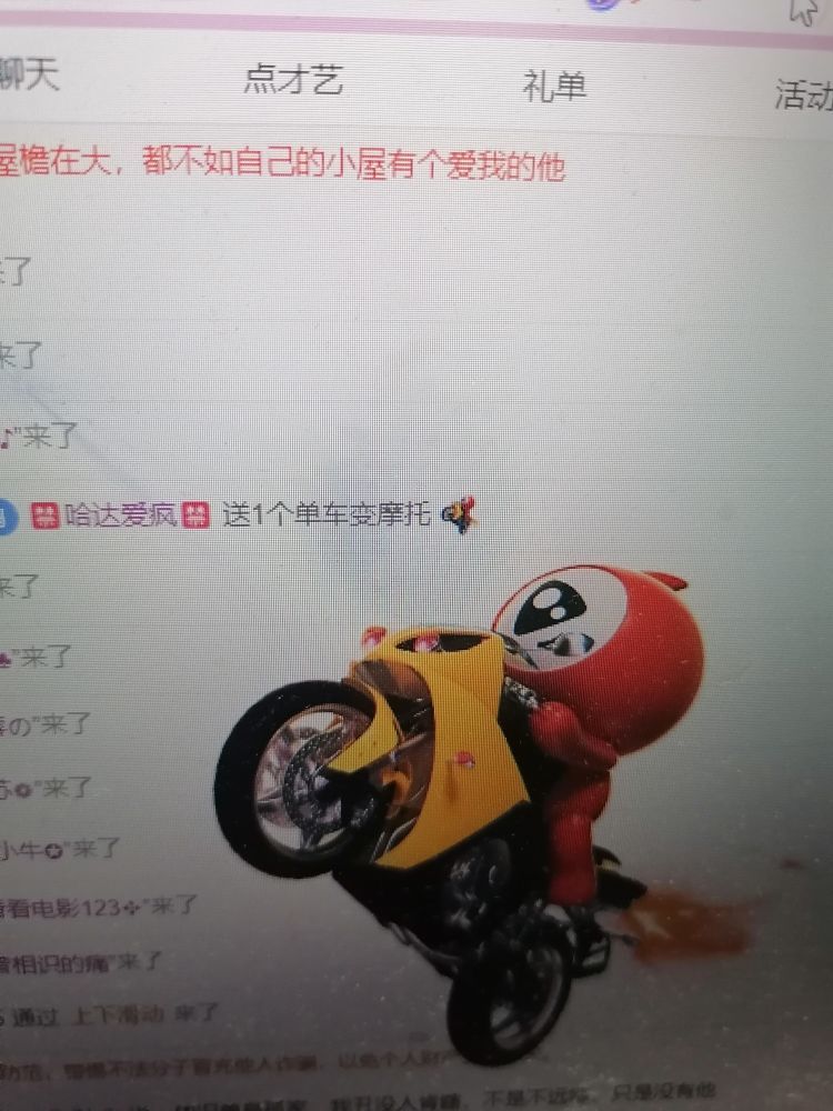 丑小鸭💞愿有一束光的图片