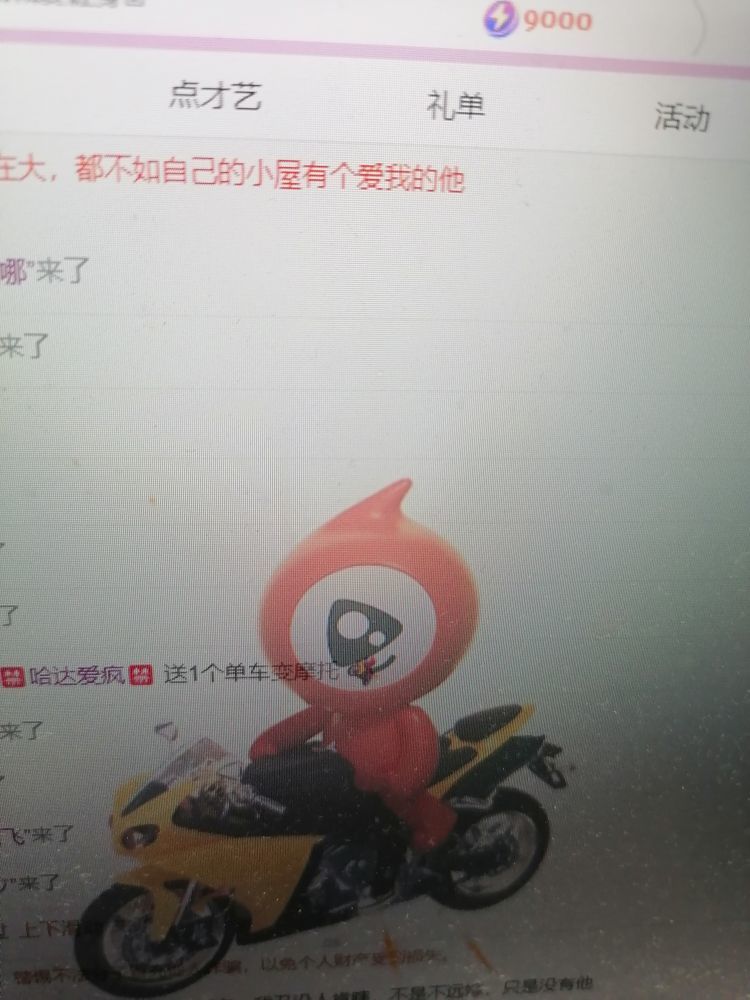 丑小鸭💞愿有一束光的图片