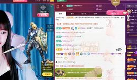 菲儿♥好运🌈主播照片