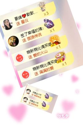 宝莉吖的图片