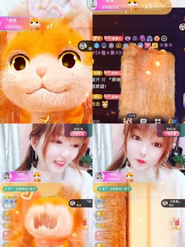 婷婷💕求升级的图片