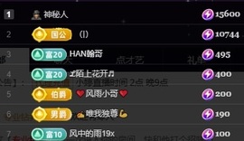 小婷🎤烟嗓唱☆づ主播照片