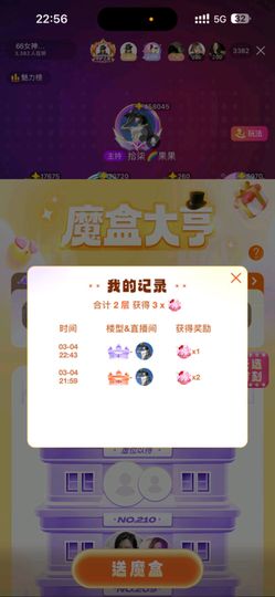 拾柒🌈果果爱阿龙吖的图片