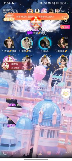 拾柒🌈果果爱阿龙吖的图片