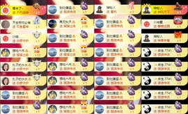 娜扎🧸主播照片