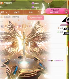 念安🎶安静唱歌主播照片