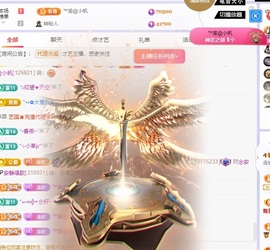 念安🎶安静唱歌主播照片