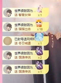 里里💕主播照片