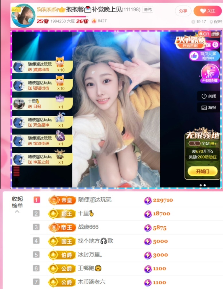 抱抱馨💌回来啦～的图片