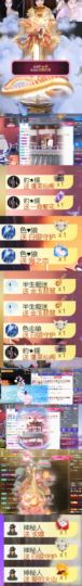 💞天宝💞军训白天主播照片