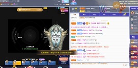 💙欣宝吖（暂休）主播照片
