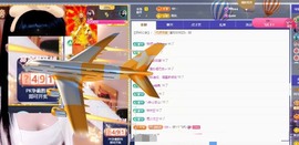 粤🍀四月天主播照片