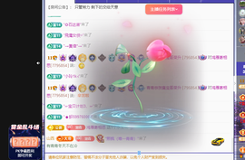 远扬、青青青青青青青的图片