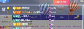 远扬、青青青青青青青的图片
