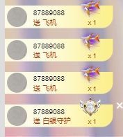 玟玟🌸加油主播照片