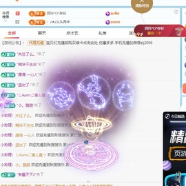 金牌代理❤玲儿❤的图片