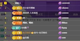 婷儿～所遇皆甜主播照片