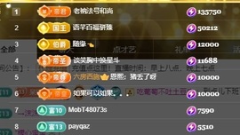 呆呆娜♥♥唱歌呐主播照片