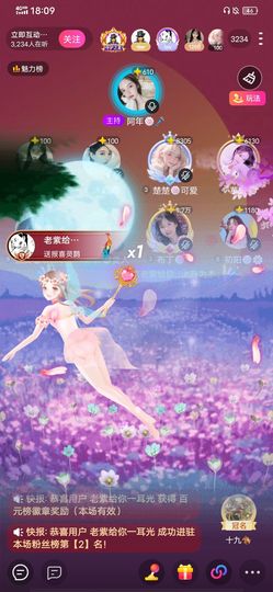 阿年🍁🎤的图片