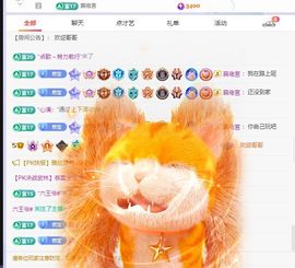 浮若若主播照片