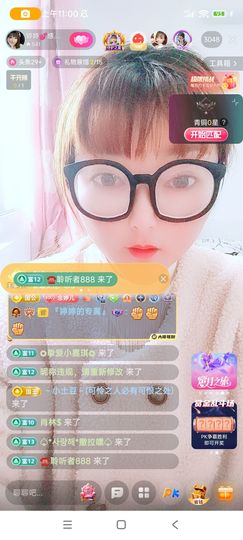 婷婷💕求升级的图片