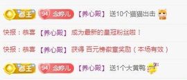 婷婷💕求升级的图片
