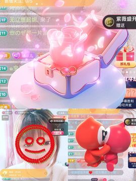 婷婷💕求升级的图片