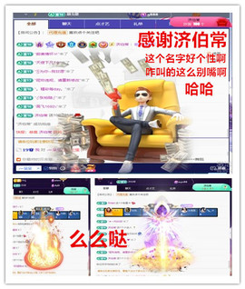 玖❤儿加油的图片