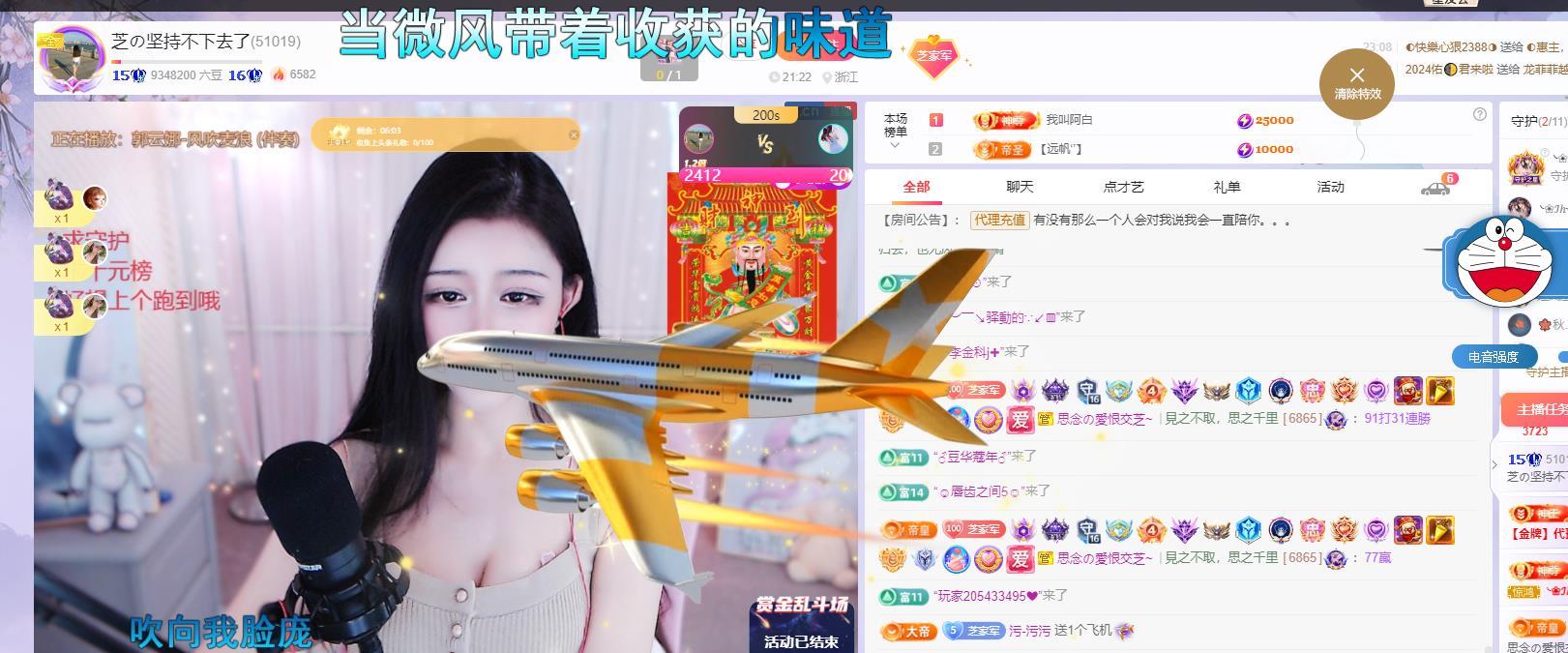 依芝の早上播的图片