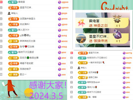 阿泽以歌会友💞主播照片