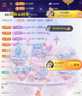 ╰つ〃薀昕🌷的图片