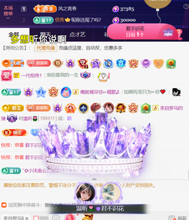 ╰つ〃薀昕🌷的图片