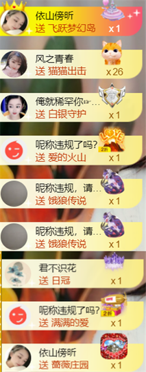╰つ〃薀昕🌷的图片
