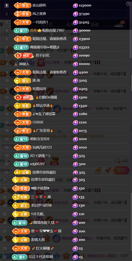 ╰つ〃薀昕🌷的图片