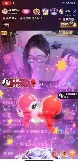 蒋有钱主播照片