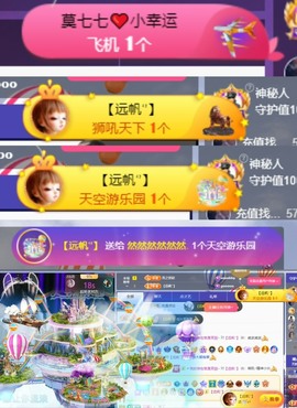 然然然然然然.的图片