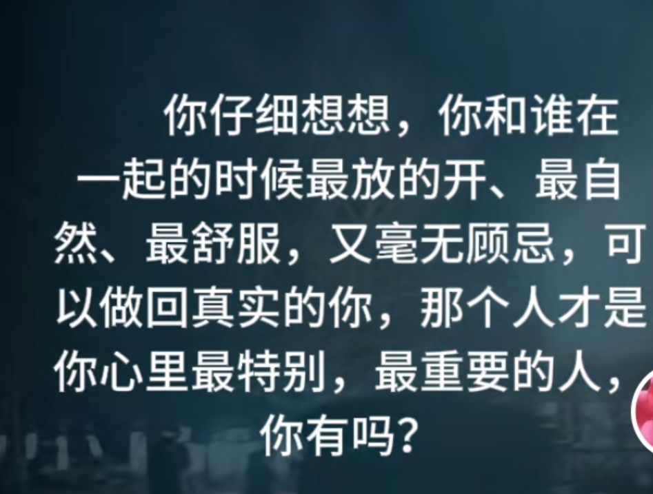 丑小鸭💞愿有一束光的图片