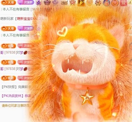 初见梦求🌻个上上签主播照片