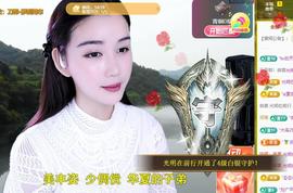 恋歌爱唱歌主播照片