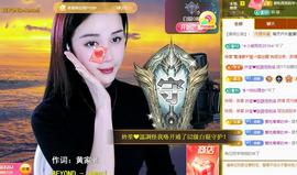 恋歌爱唱歌主播照片