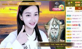 恋歌爱唱歌主播照片