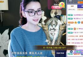 恋歌爱唱歌主播照片