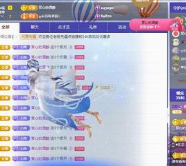 代理心雨六月天天吃饱主播照片