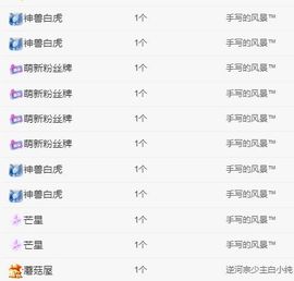 冉冉🍀好运来！的图片