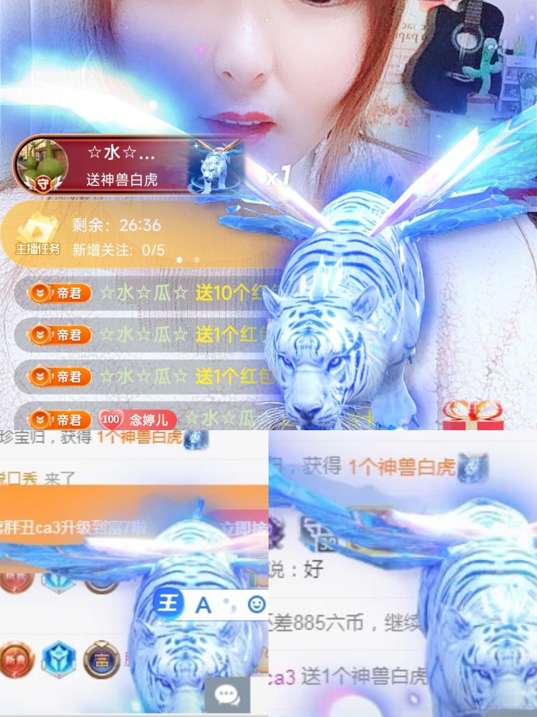 婷婷💕求过月底任务的图片