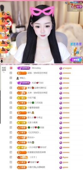 雅欣小可爱吖💗.主播照片