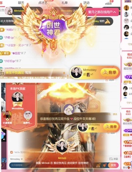 雅欣小可爱吖💗.主播照片